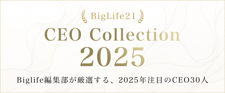 CEO COLLECTION 2025
